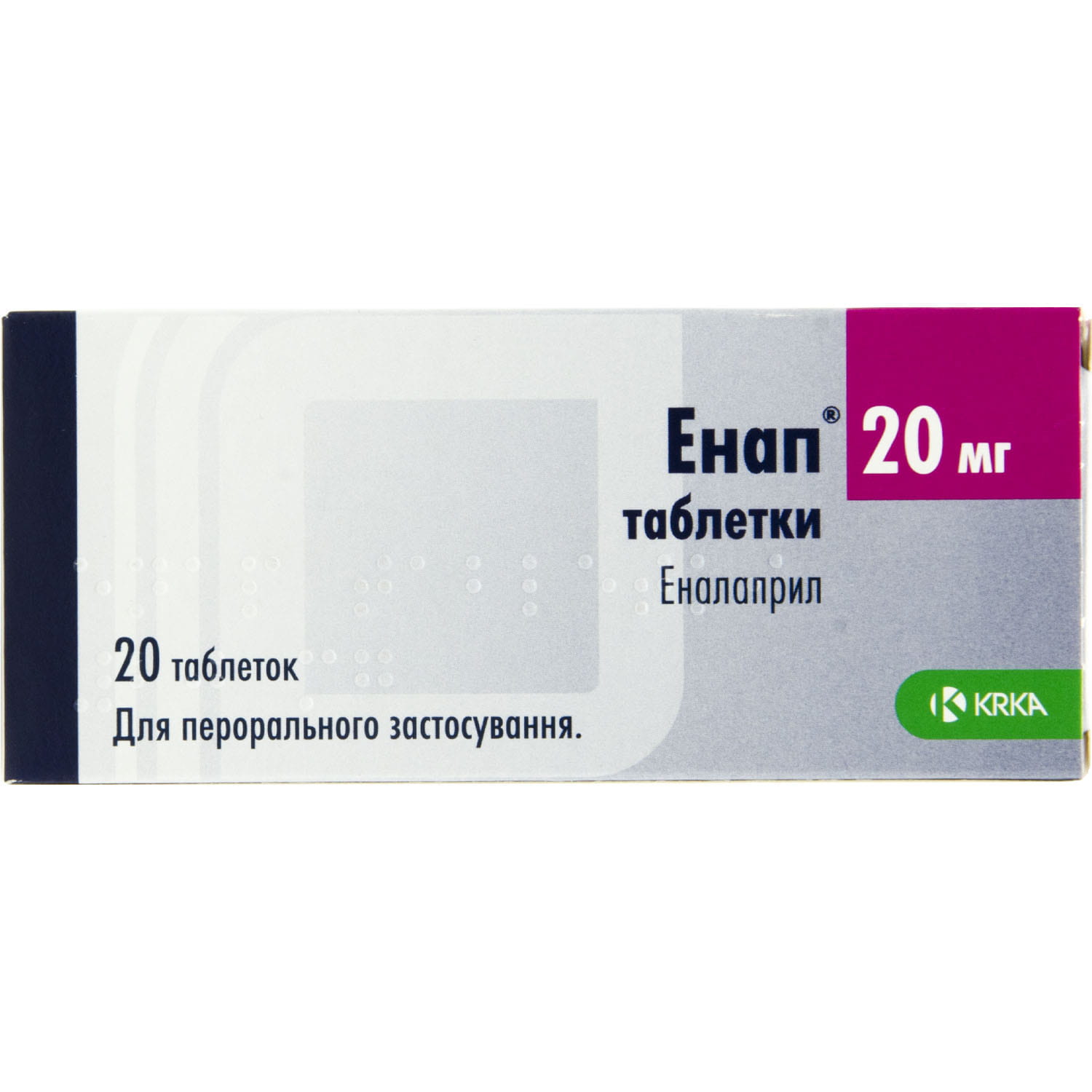 Енап таблетки по 20 мг №20